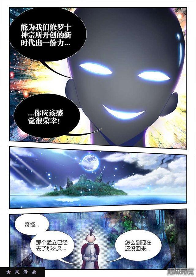 178、高塔0