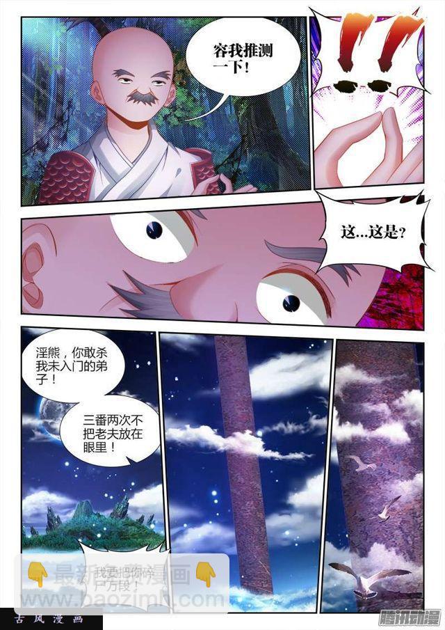 178、高塔1