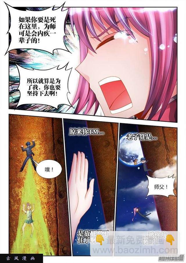 178、高塔7