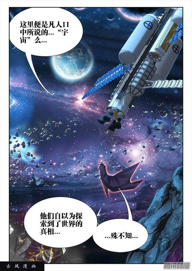 196、下等人0