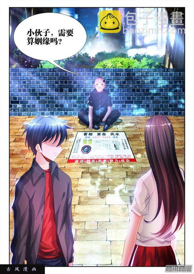 196、下等人10