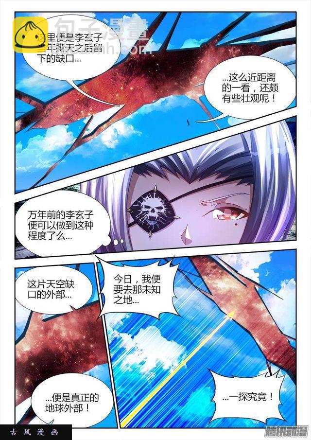196、下等人2
