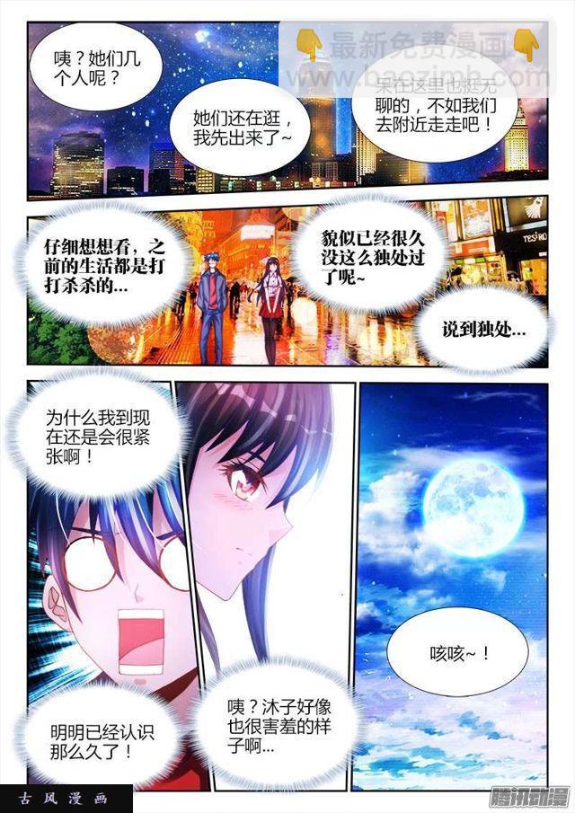 196、下等人9