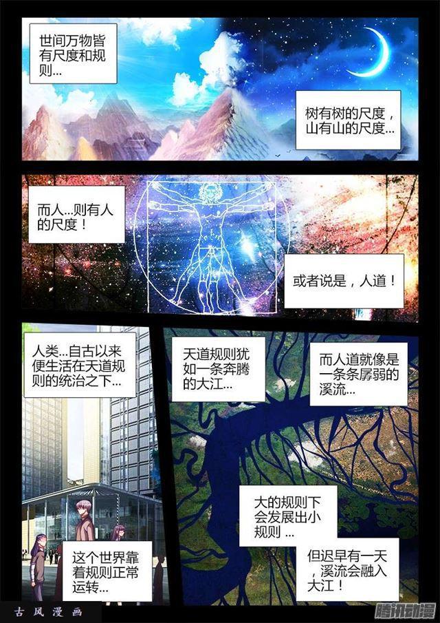 213、人性0