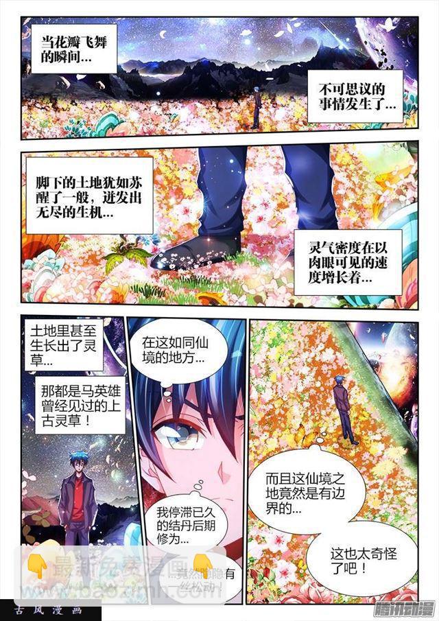 213、人性4