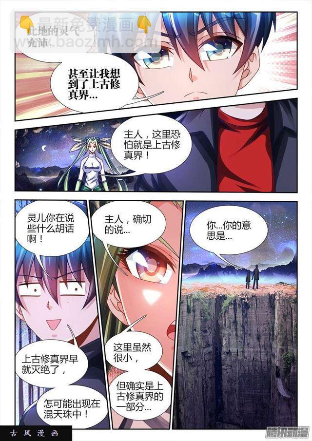 213、人性5
