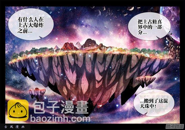 213、人性6