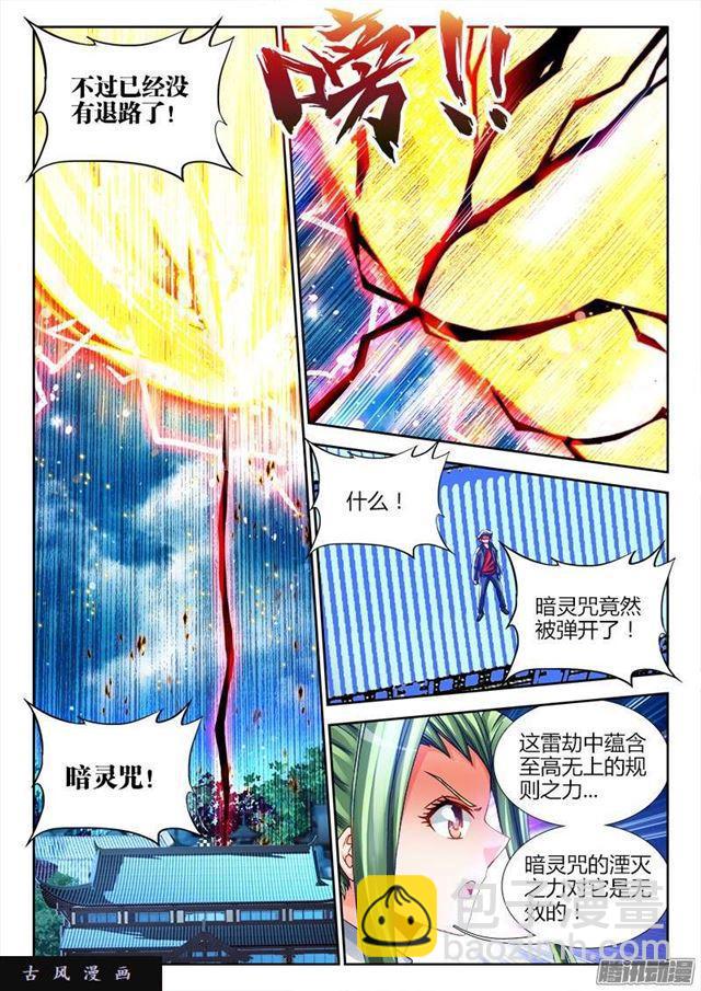 220、元婴品相7