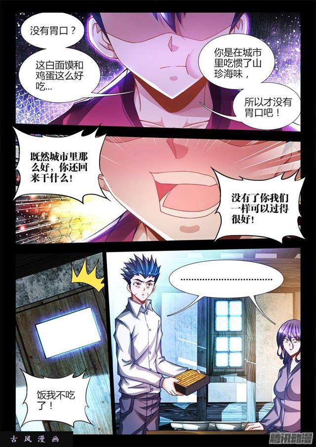 222、心归属的地方0