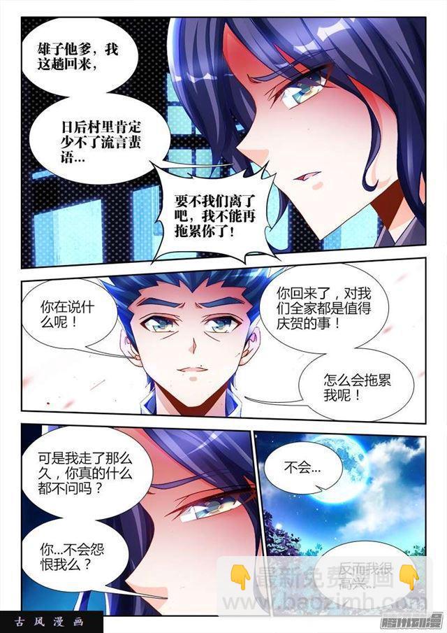 222、心归属的地方1