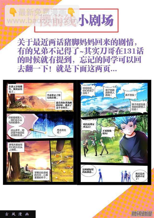 222、心归属的地方11