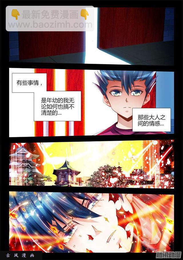 222、心归属的地方3