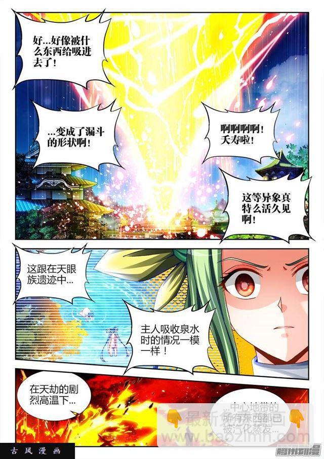 222、心归属的地方7