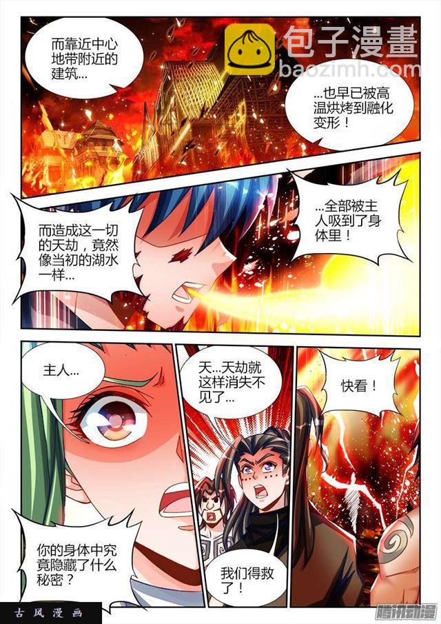 222、心归属的地方8