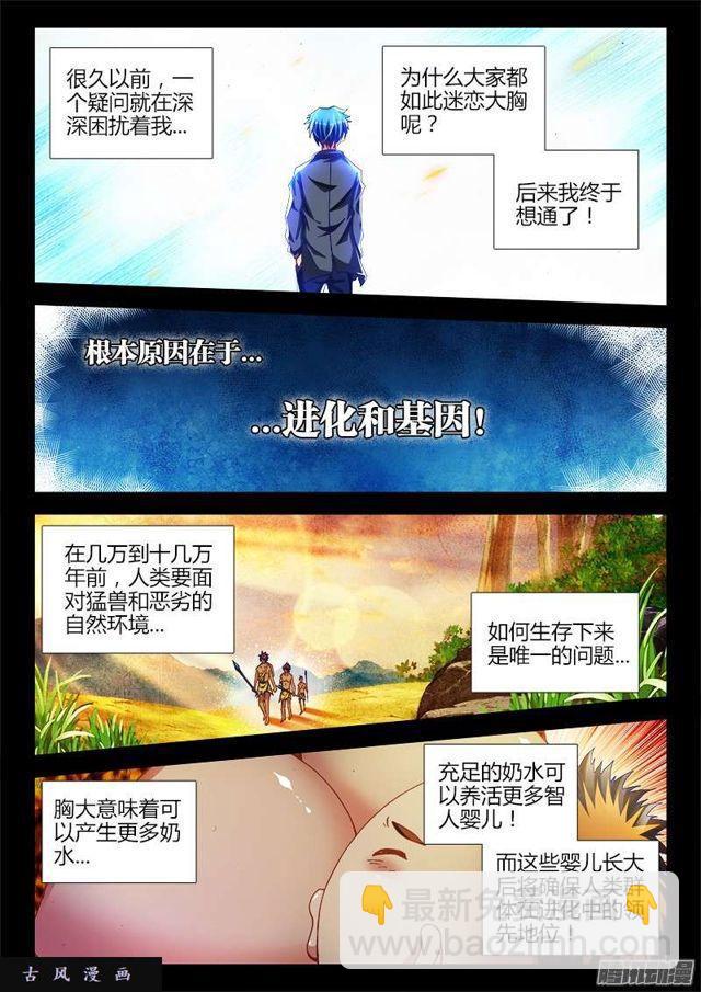 225、台阶1