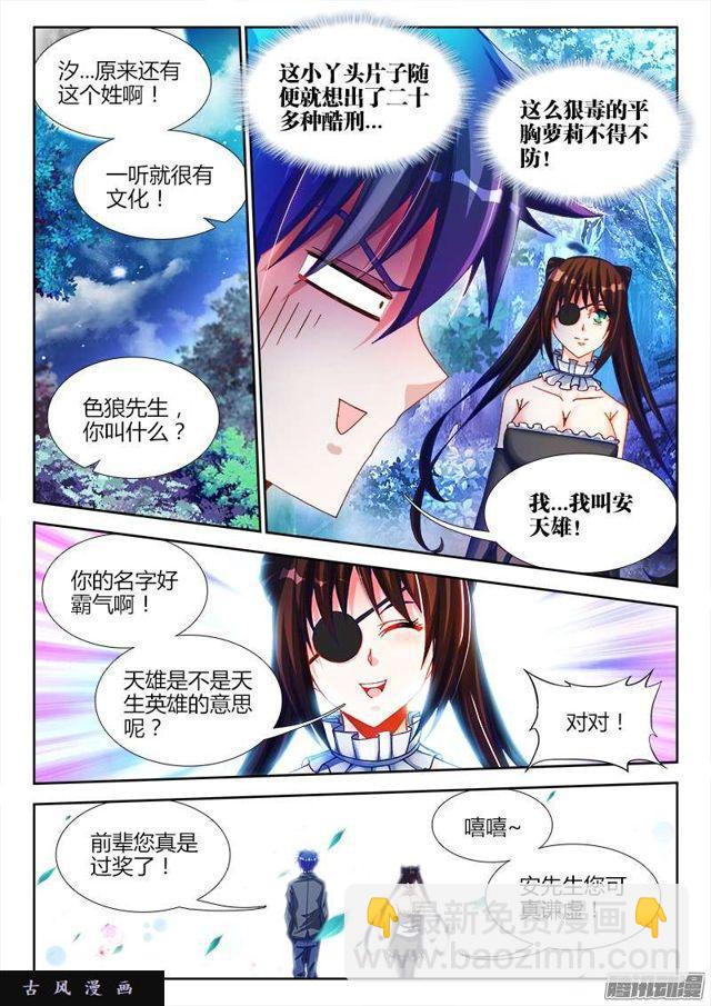 225、台阶10