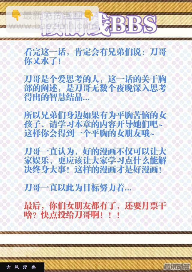 225、台阶12