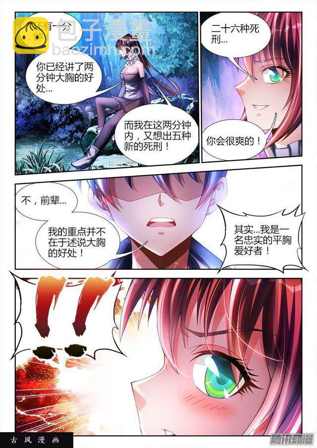 225、台阶3