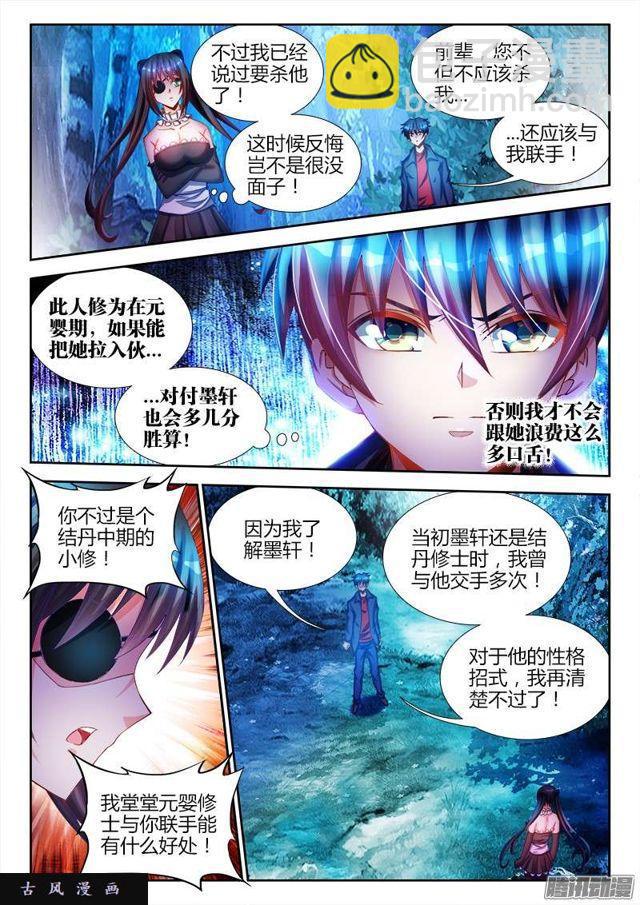 225、台阶6
