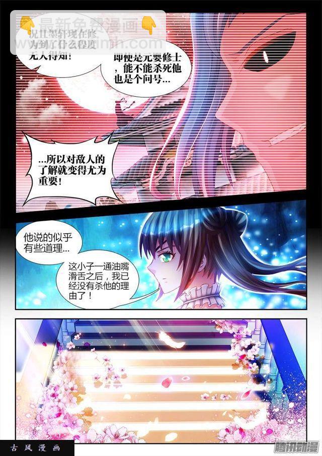 225、台阶7