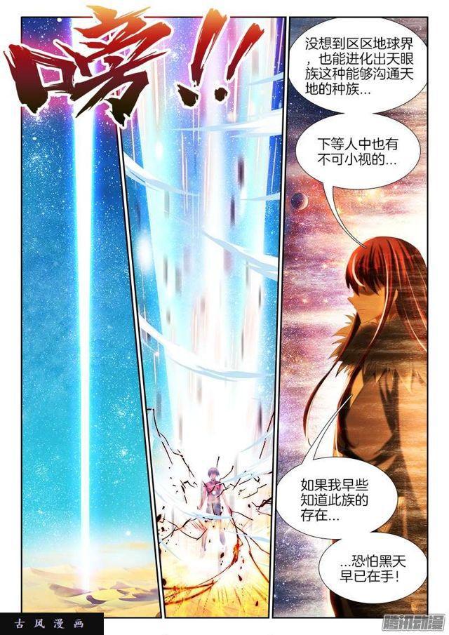 234、封印禁制！0