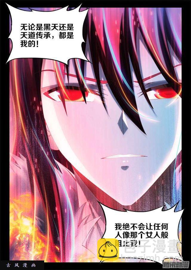 234、封印禁制！5