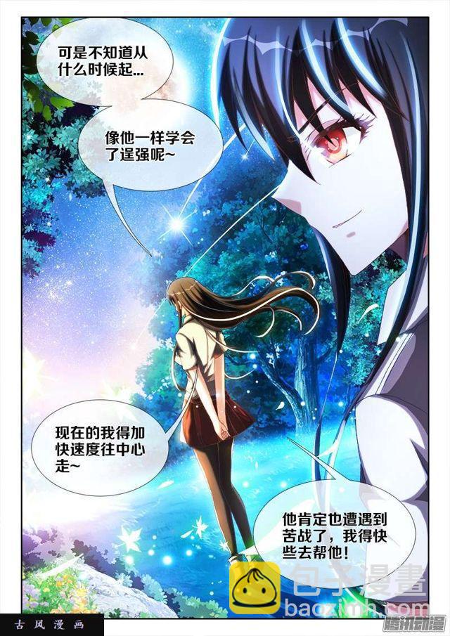 235、一场...苦战！9