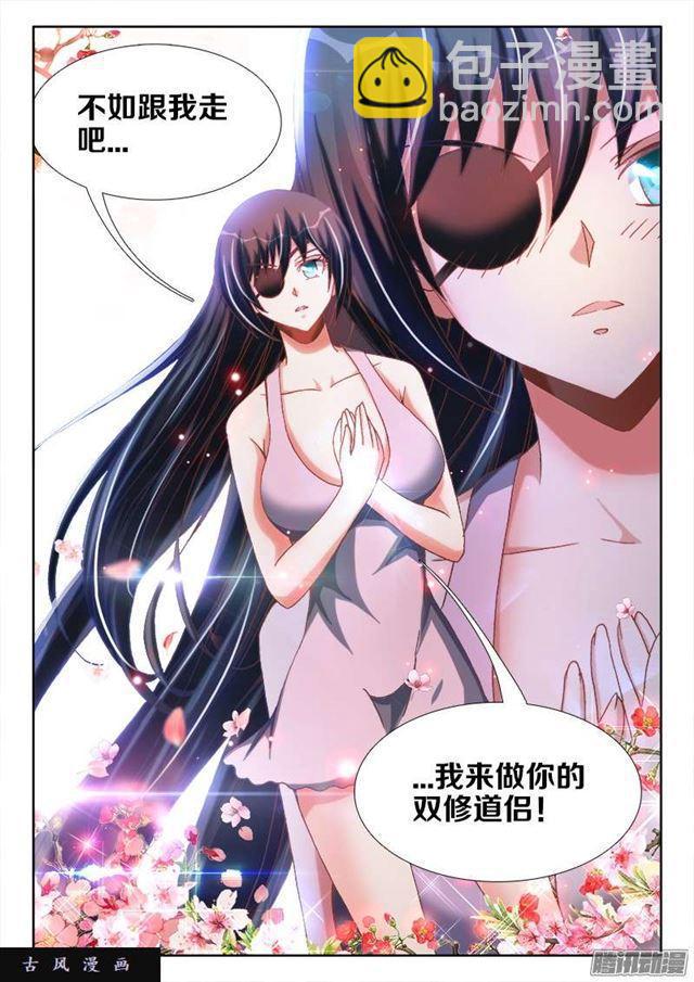 256、龙压术10