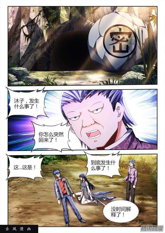 261、消散0