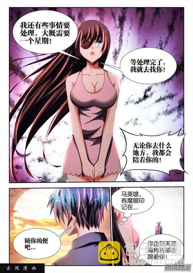 262、重逢9