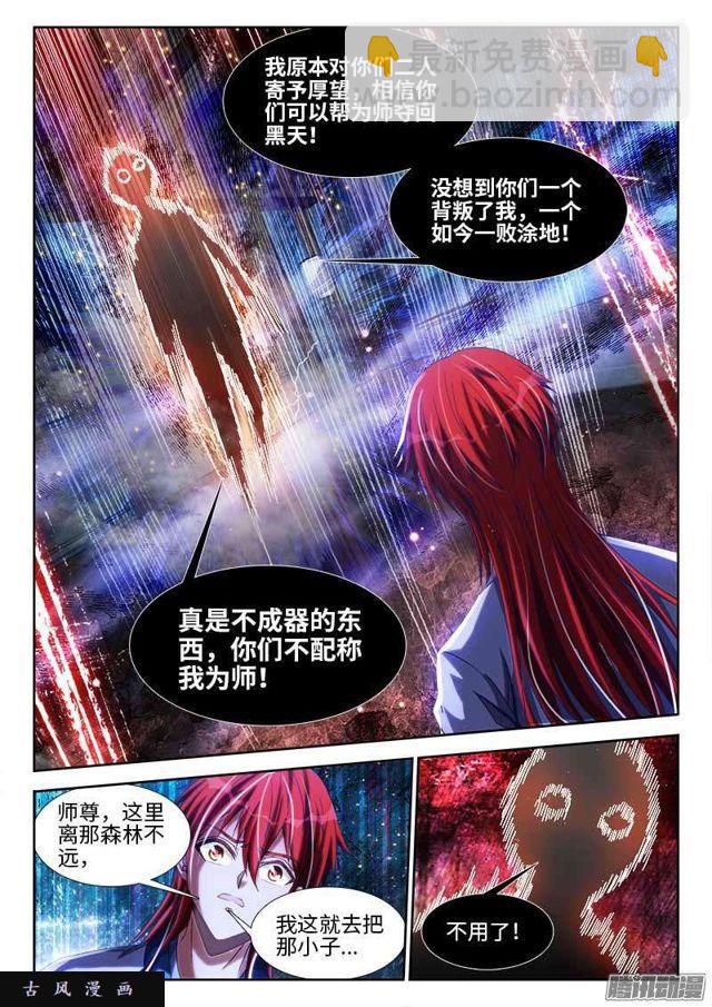 291、重启！1