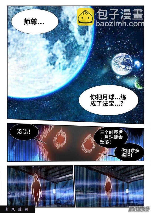 291、重启！4