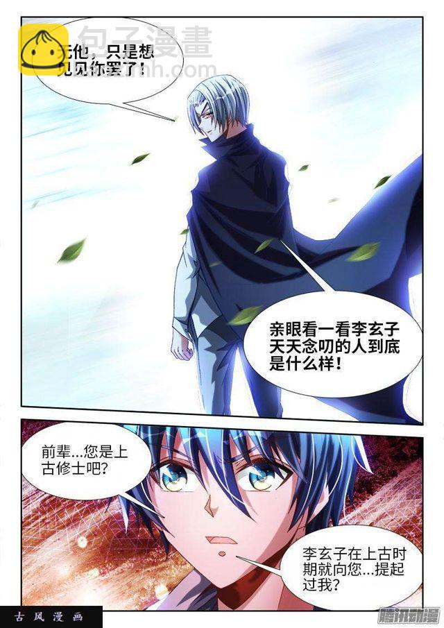 291、重启！9
