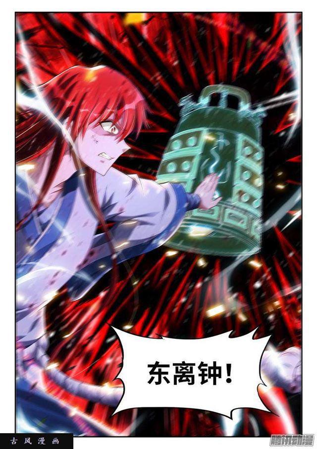 294、燃烧精元0