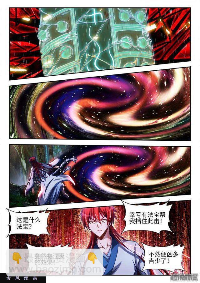 294、燃烧精元1