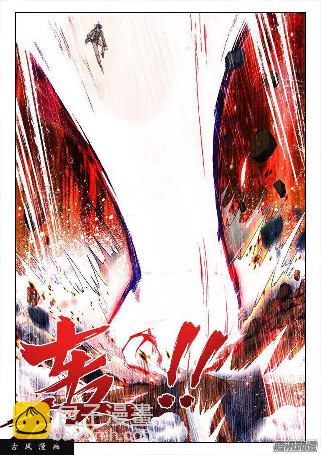 294、燃烧精元6