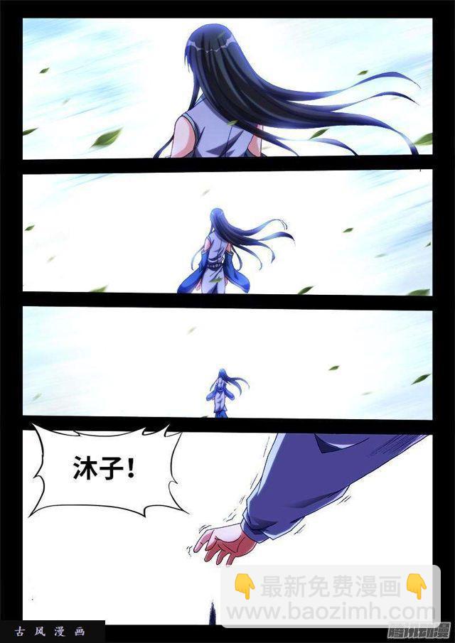 294、燃烧精元9