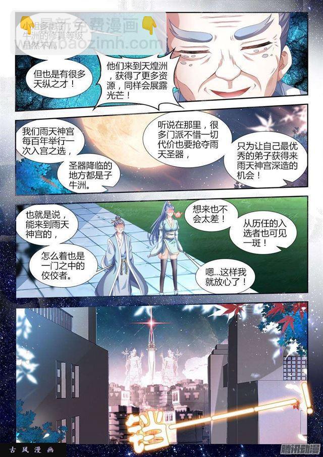 309、景菀青5