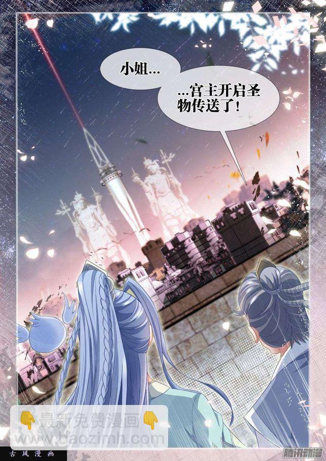 309、景菀青6