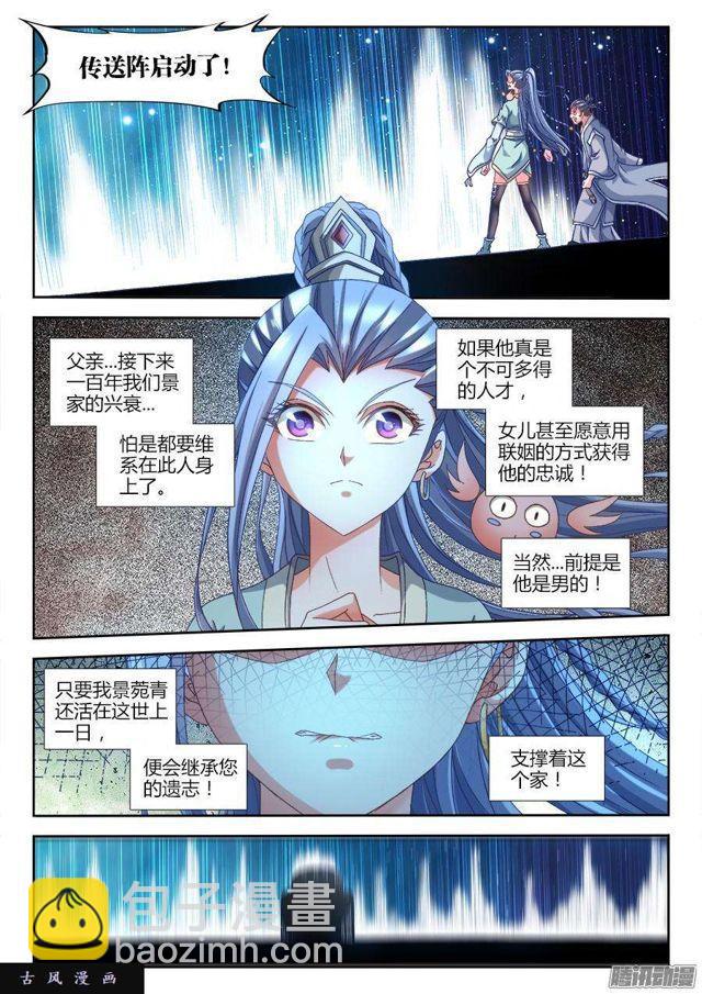 309、景菀青7