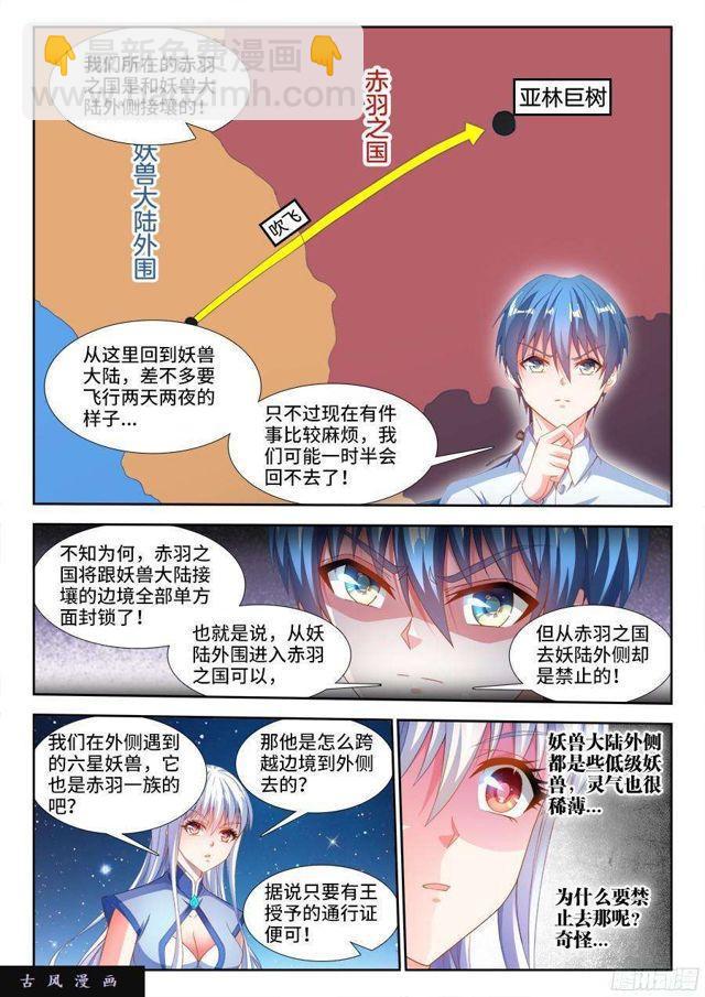 342、陈玉丰是...女孩子？0