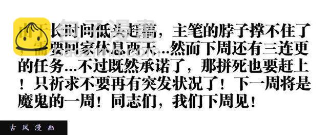 342、陈玉丰是...女孩子？10