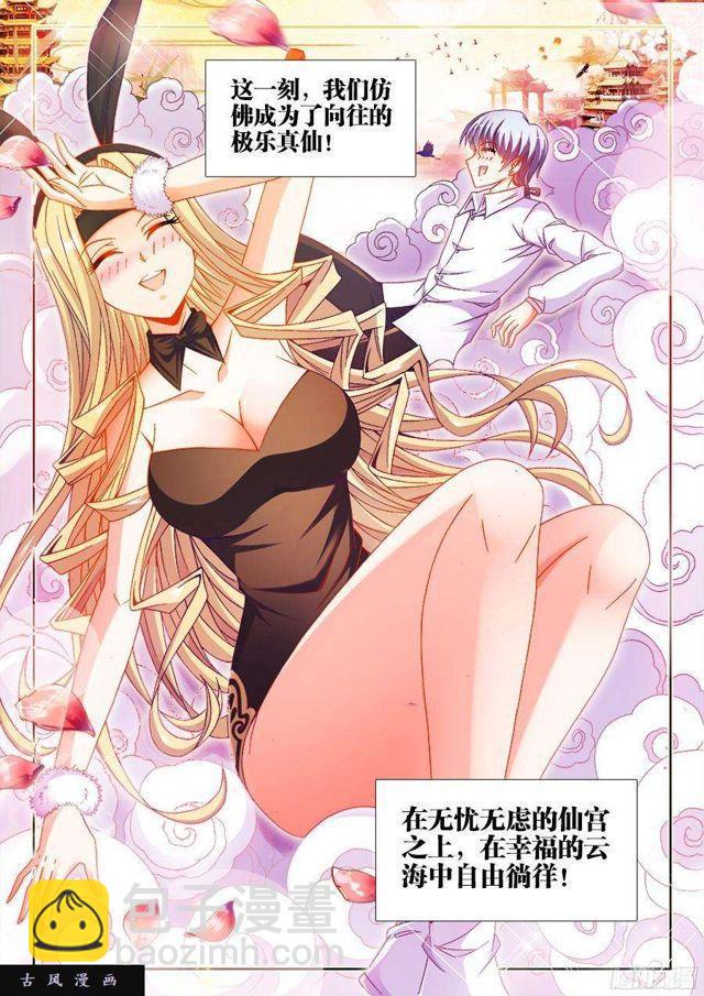 342、陈玉丰是...女孩子？6