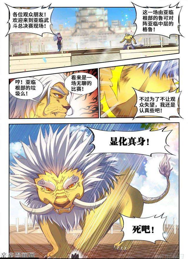 350、人犬0