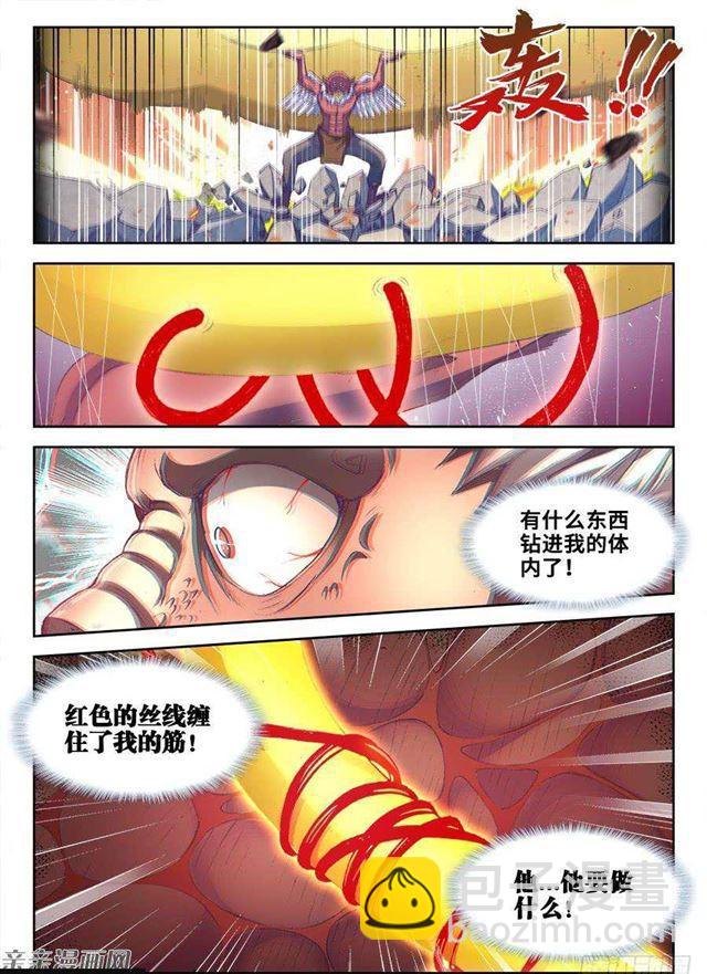 350、人犬1