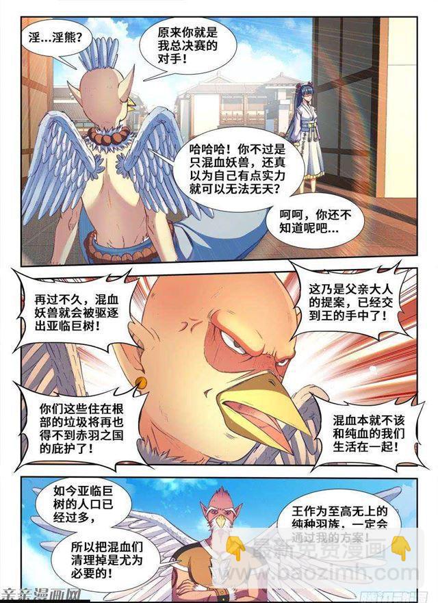 350、人犬10