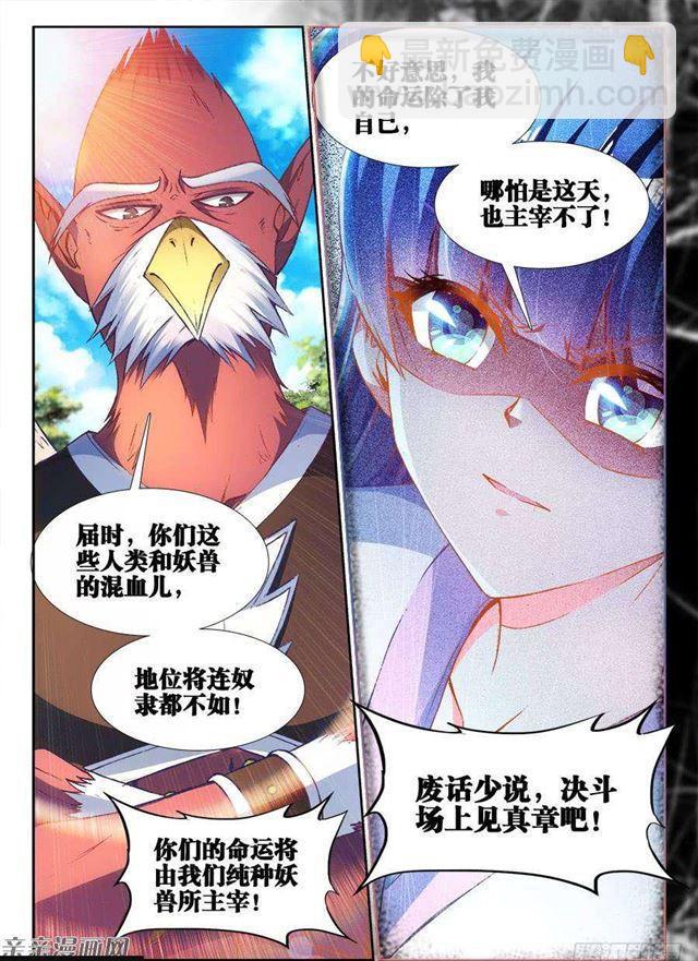 350、人犬11