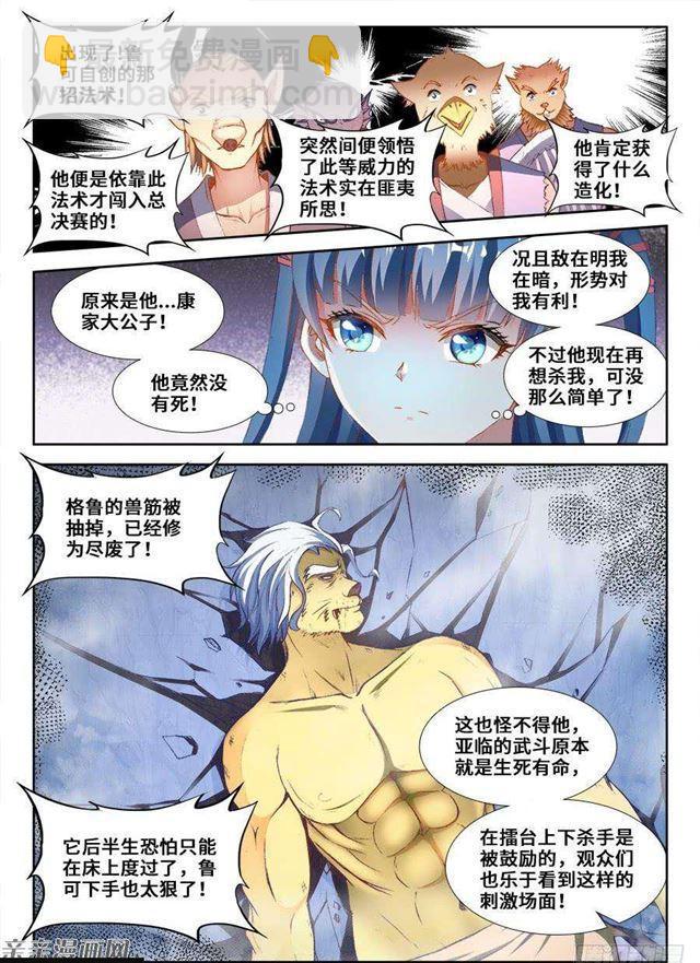 350、人犬3