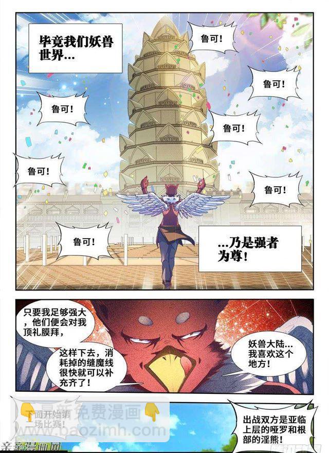 350、人犬4