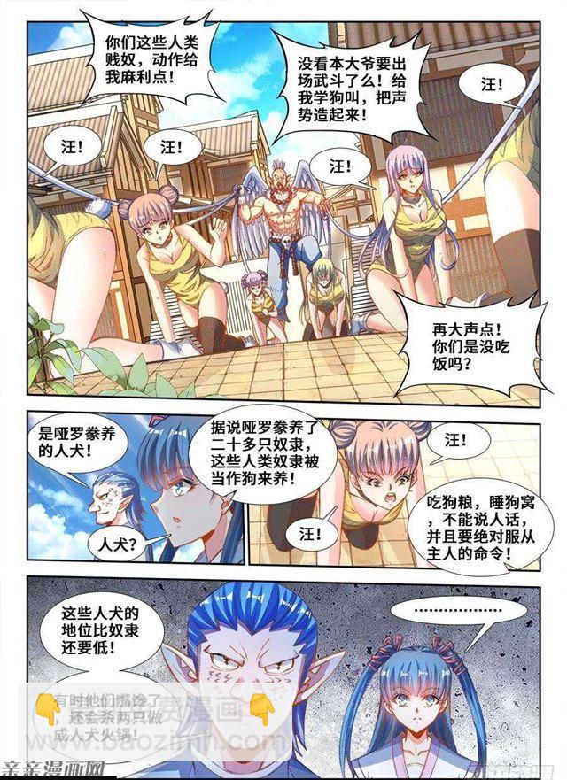 350、人犬5